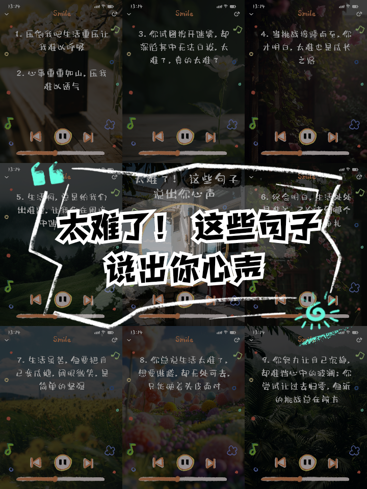 重重挑战接踵而至，球队如何破局？