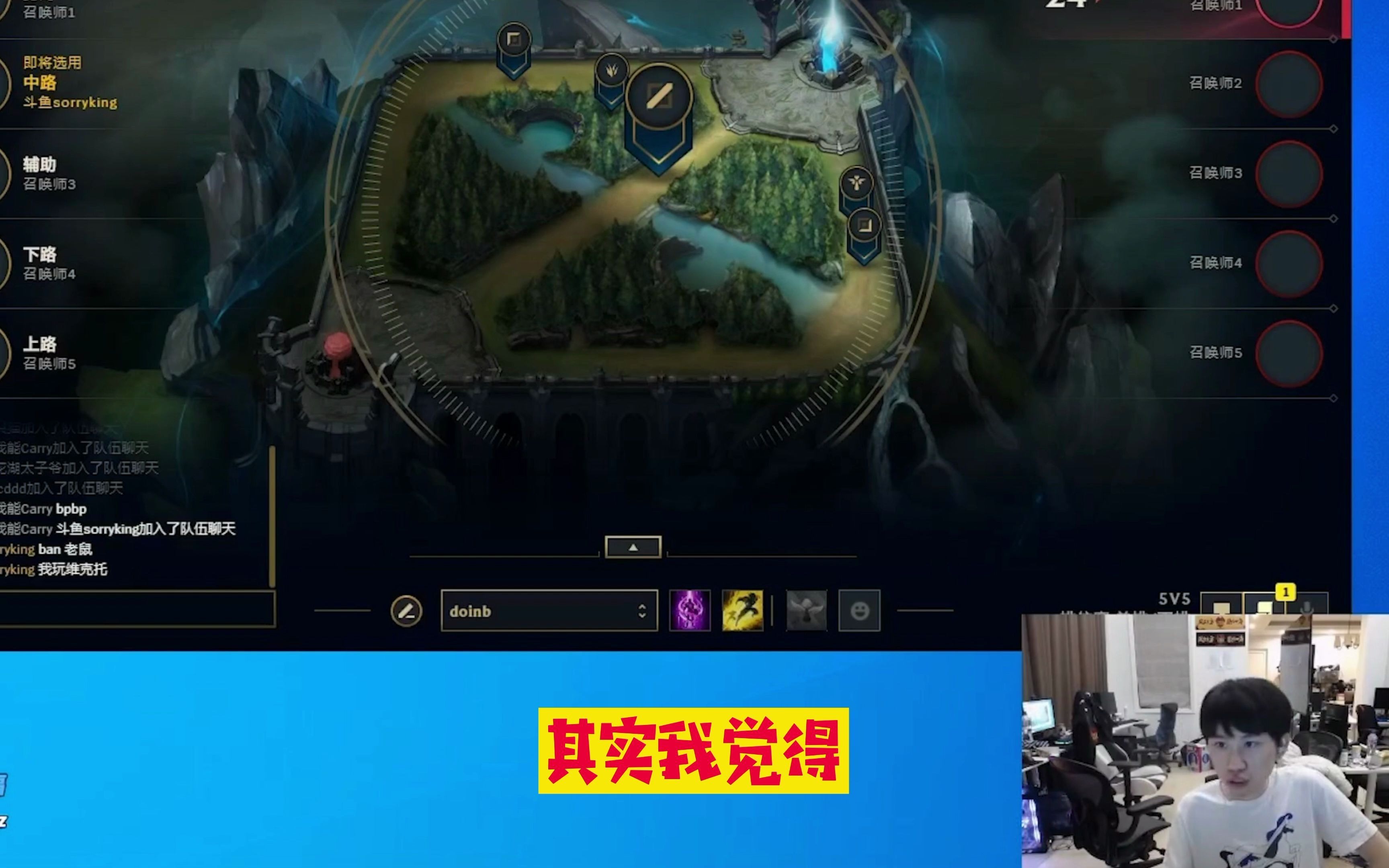 Doinb赛事官方发布官方发布新规新规，C9引发争议！