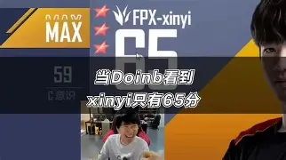 Doinb赛事官方发布败北新规，瑞士队争议不断！