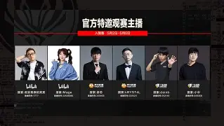 Doinb赛事官方发布败北新规，瑞士队争议不断！
